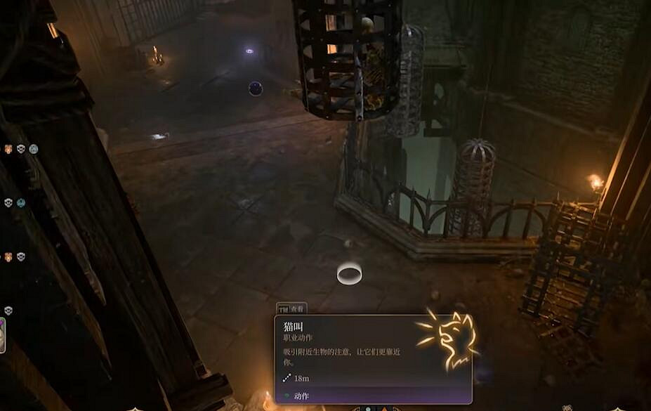 《柏德之門3》月出之塔救人方法介紹