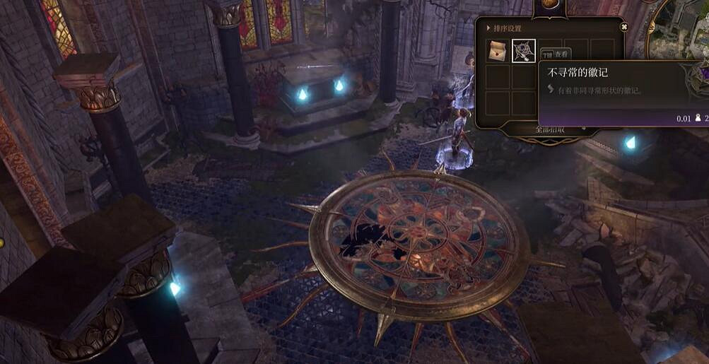 《柏德之門3》養育間結局一覽 《柏德之門3》養育間結局一覽