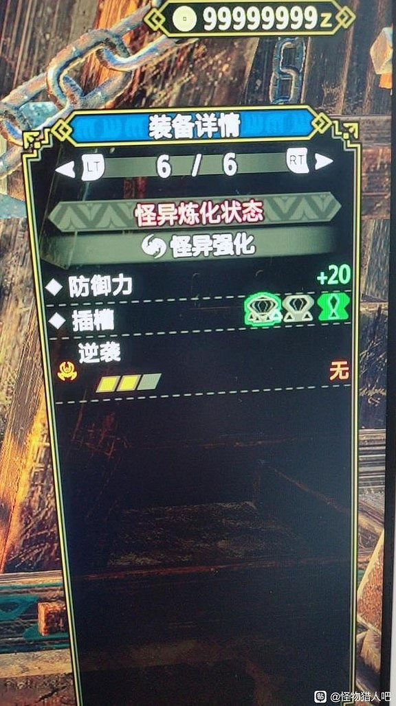 《魔物獵人崛起》曙光7.0廣域化奶笛畢業配裝分享 《魔物獵人崛起》曙光7.0廣域化奶笛畢業配裝分享