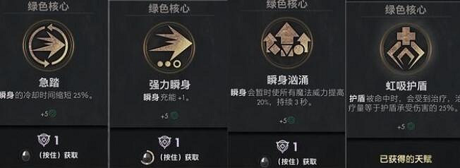 《不朽者傳奇》升級路線分享 《不朽者傳奇》升級路線分享