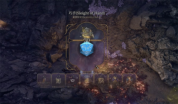 《柏德之門3》擲骰子介紹 《柏德之門3》擲骰子介紹