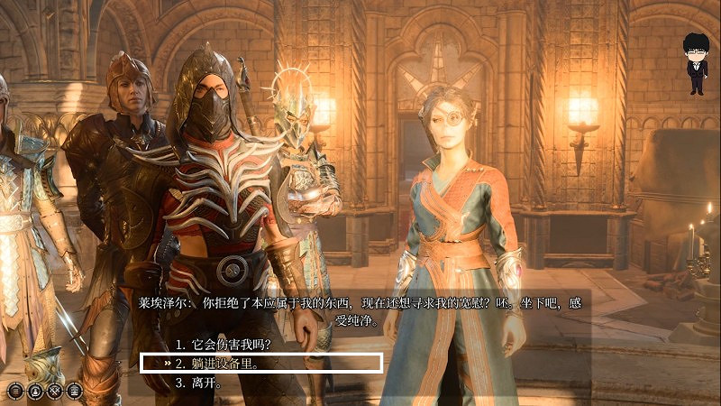 《柏德之門3》養育間淨化者對話選項一覽