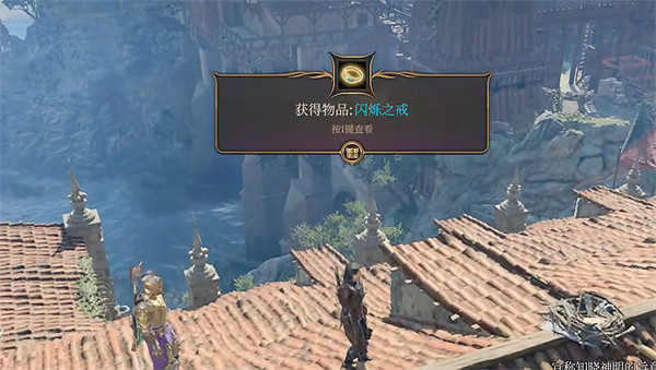 《柏德之門3》翼貓位置 《柏德之門3》翼貓位置