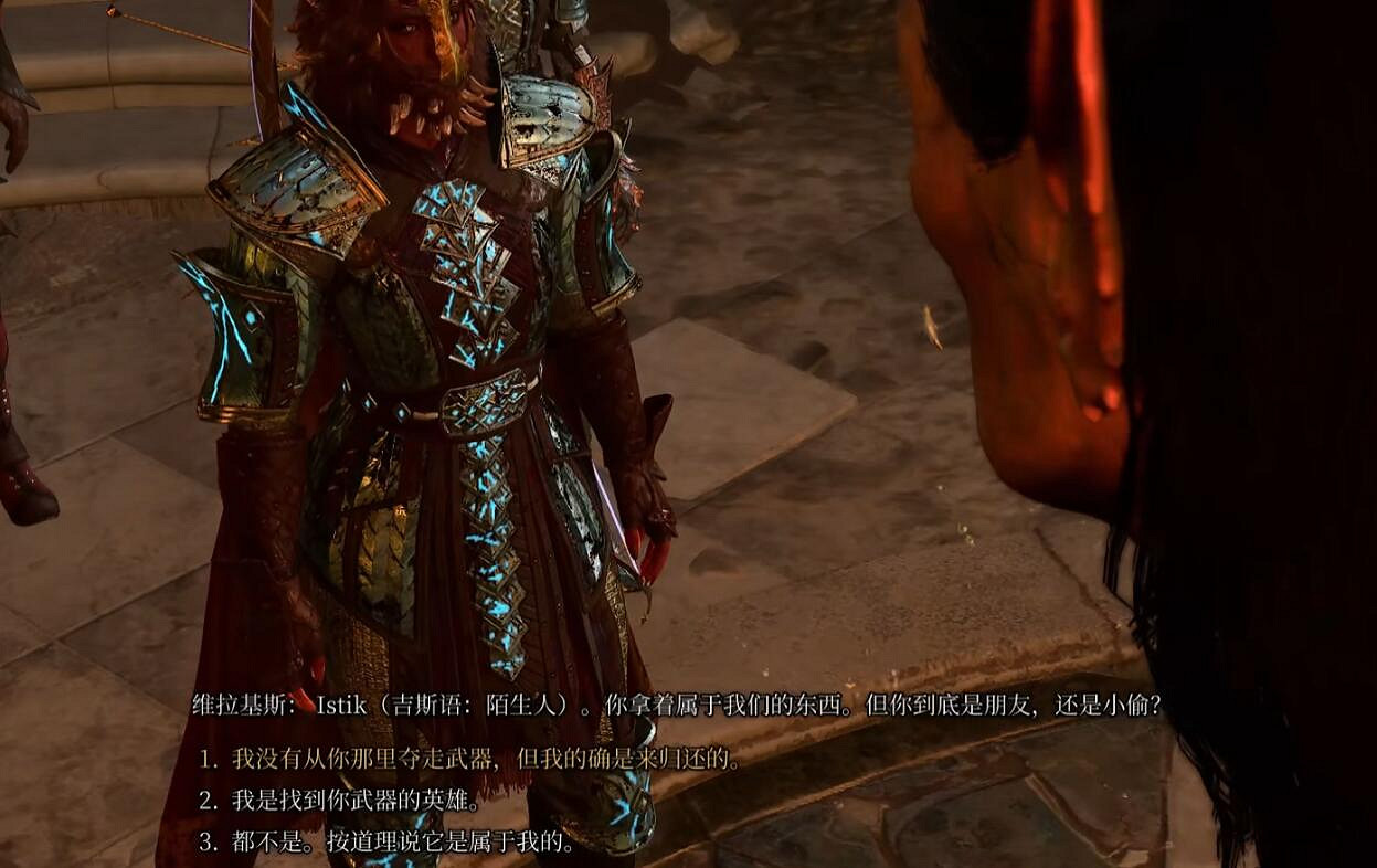 《柏德之門3》養育間女王對話選項一覽 《柏德之門3》養育間女王對話選項一覽