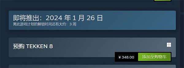 《鐵拳8》dlc角色介紹 《鐵拳8》dlc角色介紹