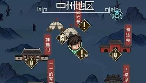 《大俠立誌傳》結緣完顏昭寧攻略