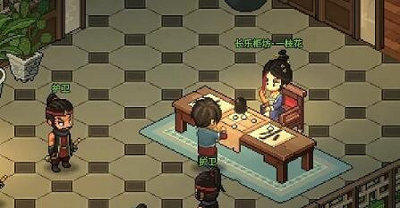 《大俠立誌傳》結緣花四娘圖文攻略 《大俠立誌傳》結緣花四娘圖文攻略