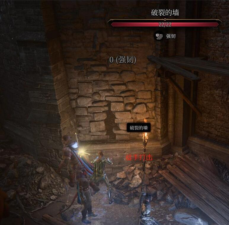 《柏德之門3》打破強韌的牆的方法