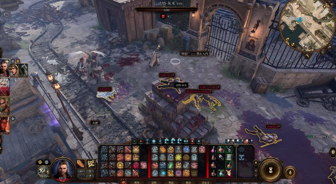 《柏德之門3》瓦羅被炸死的後果一覽