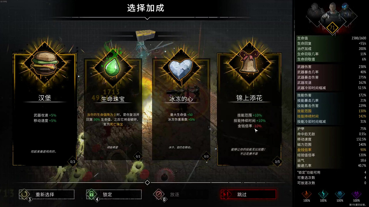 《又一個殭屍倖存者》啊嗚啊嗚啊嗚成就攻略 《又一個殭屍倖存者》啊嗚啊嗚啊嗚成就攻略