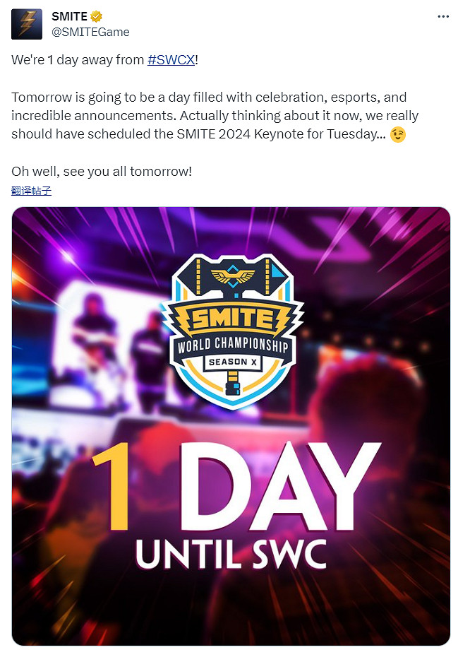 MOBA遊戲《神之浩劫2》洩露 或者在本周末公布 MOBA遊戲《神之浩劫2》洩露 或者在本周末公布