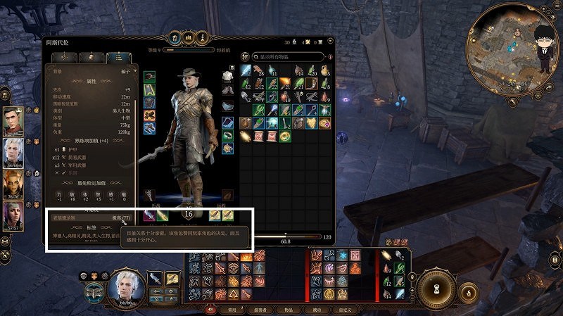 《柏德之門3》月出之塔永久力量藥劑獲取攻略 《柏德之門3》月出之塔永久力量藥劑獲取攻略