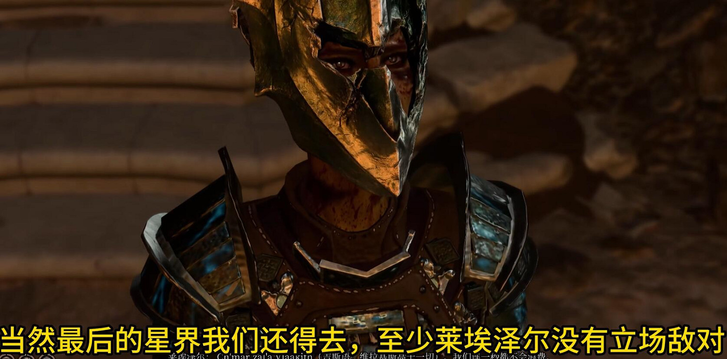 《柏德之門3》養育間女王對話選項一覽 《柏德之門3》養育間女王對話選項一覽