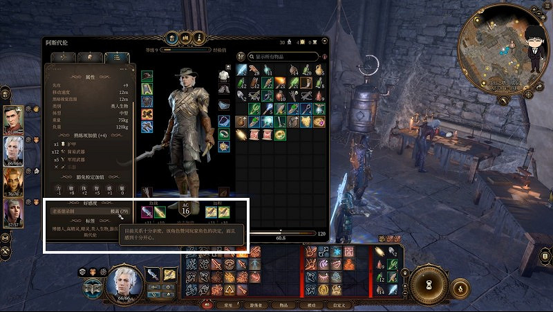 《柏德之門3》月出之塔永久力量藥劑獲取攻略 《柏德之門3》月出之塔永久力量藥劑獲取攻略