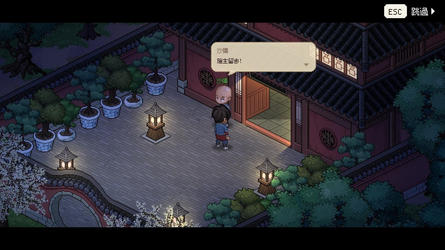 《大俠立誌傳》點穴經驗速刷攻略