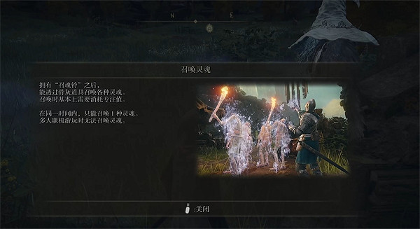 《艾爾登法環》離群野狼使用方法 《艾爾登法環》離群野狼使用方法