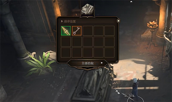 《柏德之門3》雕花鑰匙獲取方法 《柏德之門3》雕花鑰匙獲取方法