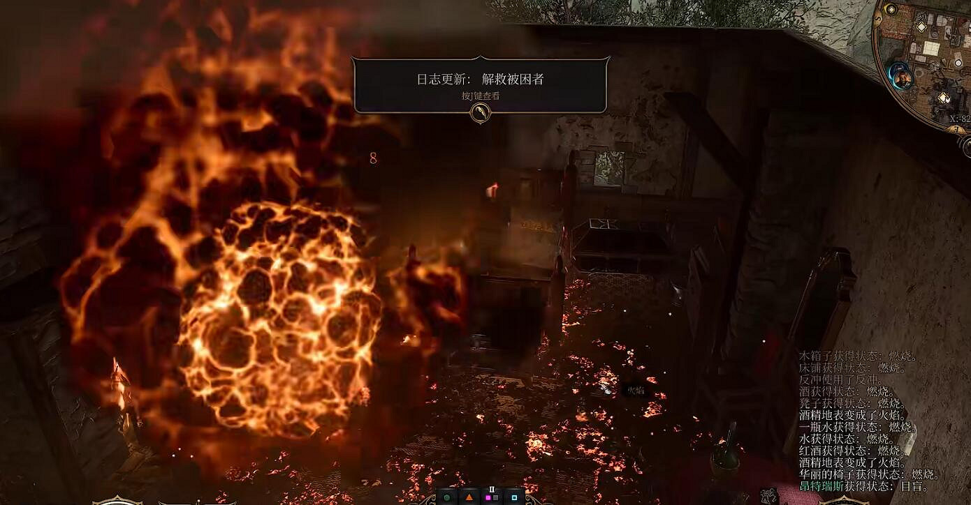 《柏德之門3》渥金的休眠地去晚了的解決方法