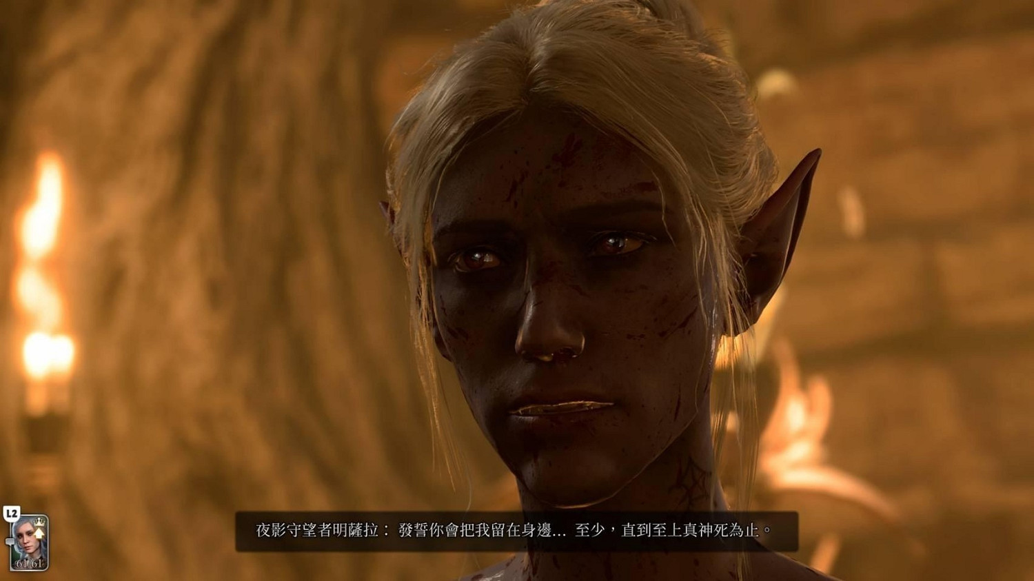 《柏德之門3》5號更新檔版本善良線明薩拉入隊方法