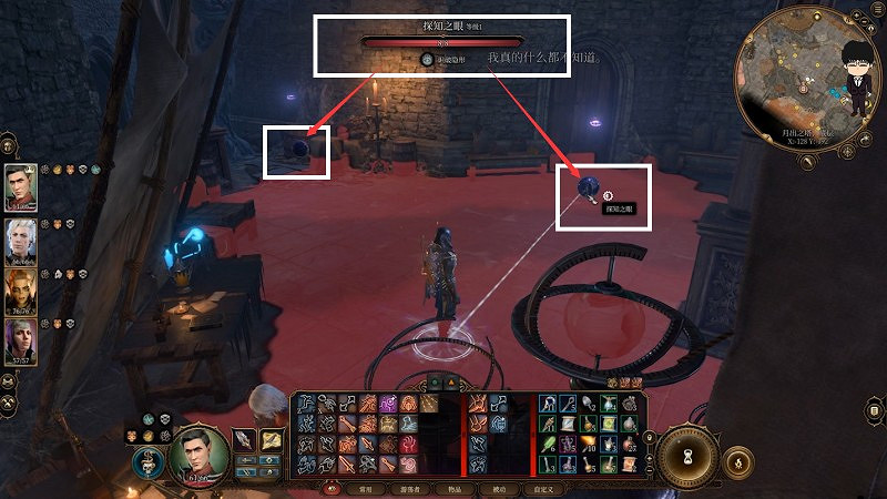 《柏德之門3》月出之塔永久力量藥劑獲取攻略 《柏德之門3》月出之塔永久力量藥劑獲取攻略