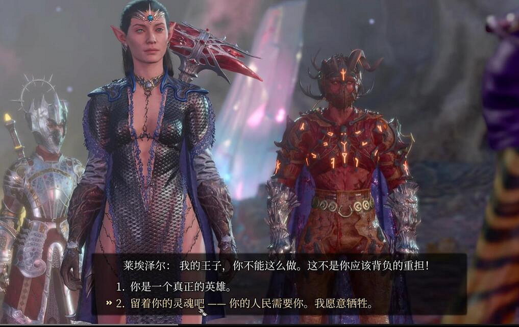 《柏德之門3》俄耳甫斯釋放流程