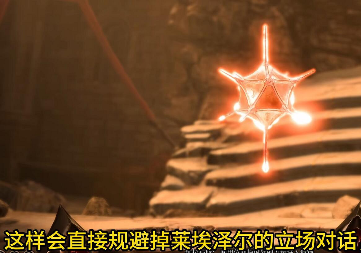 《柏德之門3》養育間女王對話選項一覽 《柏德之門3》養育間女王對話選項一覽