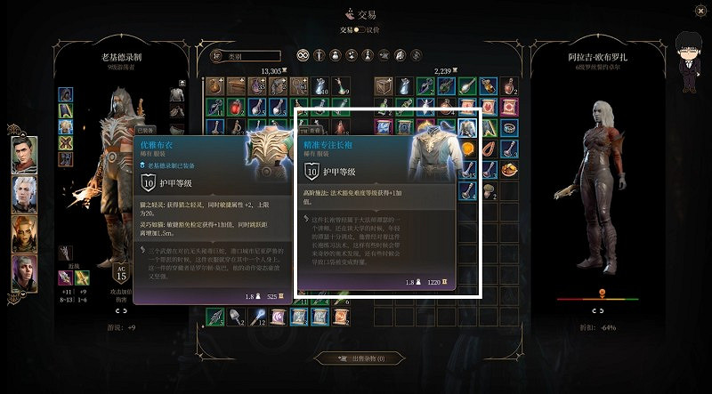 《柏德之門3》月出之塔永久力量藥劑獲取攻略 《柏德之門3》月出之塔永久力量藥劑獲取攻略