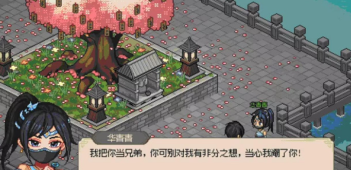 《大俠立誌傳》結緣作用介紹 《大俠立誌傳》結緣作用介紹