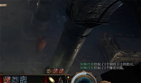 《柏德之門3》雕花鑰匙獲取方法 《柏德之門3》雕花鑰匙獲取方法