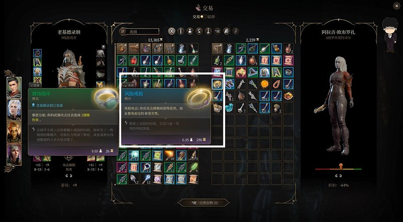 《柏德之門3》月出之塔永久力量藥劑獲取攻略 《柏德之門3》月出之塔永久力量藥劑獲取攻略