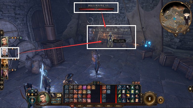 《柏德之門3》月出之塔永久力量藥劑獲取攻略 《柏德之門3》月出之塔永久力量藥劑獲取攻略