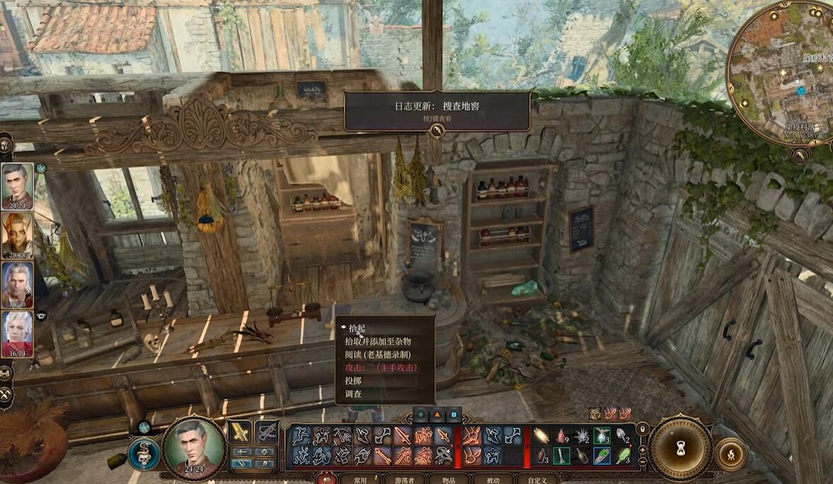 《柏德之門3》可疑的毒藥位置介紹 《柏德之門3》可疑的毒藥位置介紹