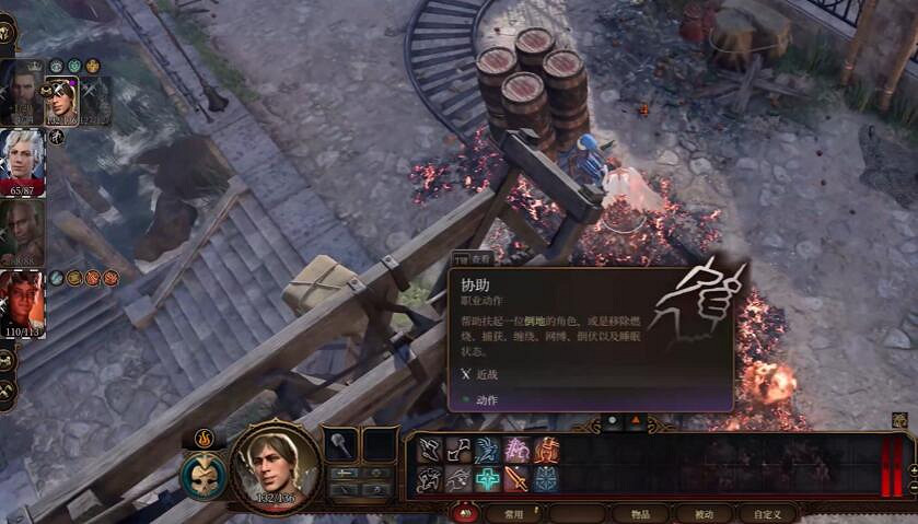 《柏德之門3》第三章瓦羅營救攻略