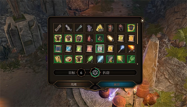 《柏德之門3》交易不顯示裝備解決方法 《柏德之門3》交易不顯示裝備解決方法