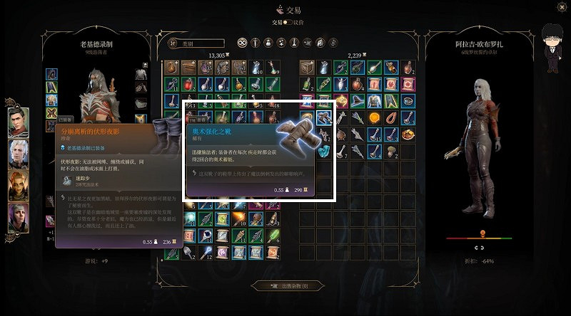 《柏德之門3》月出之塔永久力量藥劑獲取攻略 《柏德之門3》月出之塔永久力量藥劑獲取攻略