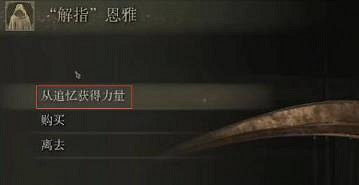 《艾爾登法環》龍王岩劍獲得攻略 《艾爾登法環》龍王岩劍獲得攻略