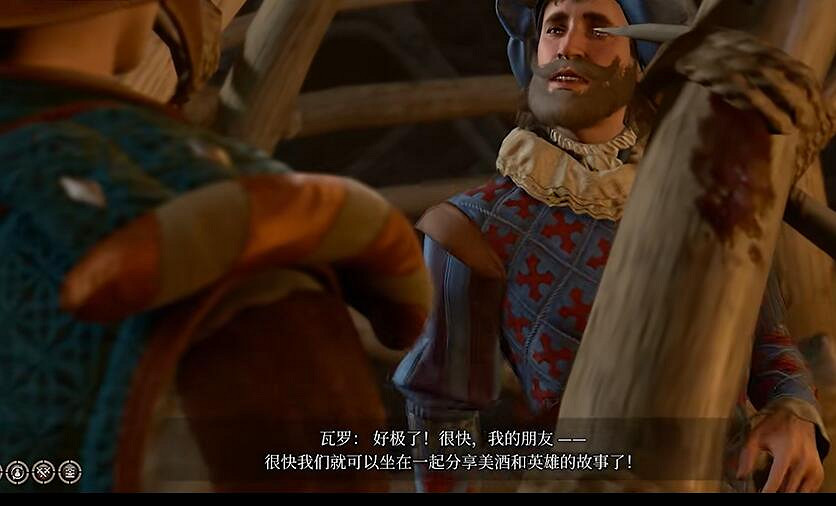 《柏德之門3》瓦羅營救攻略