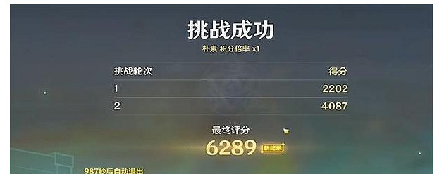 《原神》敲響山岩的鼓點攻略 《原神》敲響山岩的鼓點攻略