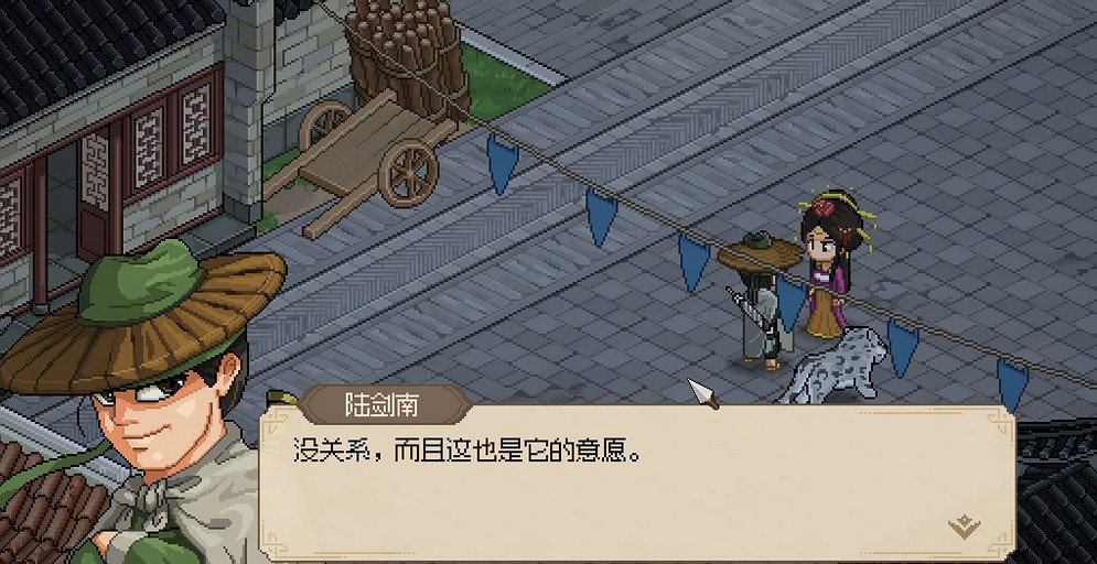 《大俠立誌傳》雪豹位置介紹 《大俠立誌傳》雪豹位置介紹