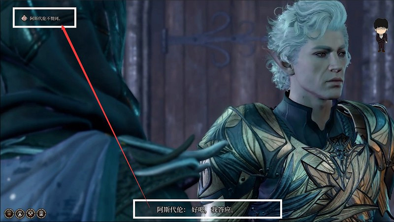 《柏德之門3》月出之塔永久力量藥劑獲取攻略 《柏德之門3》月出之塔永久力量藥劑獲取攻略