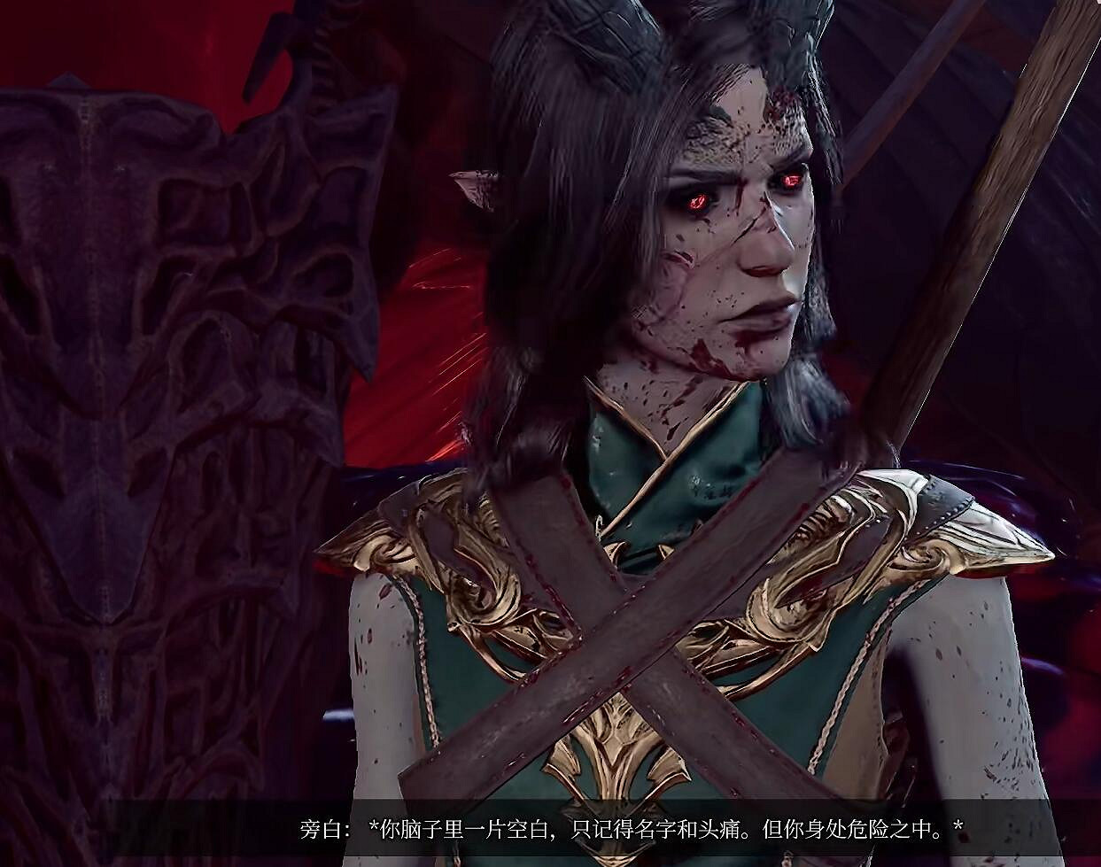 《柏德之門3》塔夫介紹