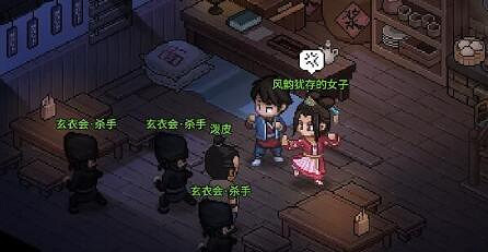 《大俠立誌傳》結緣花四娘圖文攻略 《大俠立誌傳》結緣花四娘圖文攻略