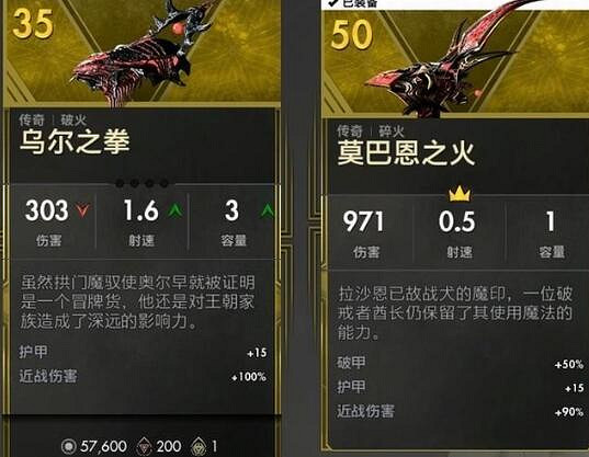 《不朽者傳奇》升級路線分享 《不朽者傳奇》升級路線分享