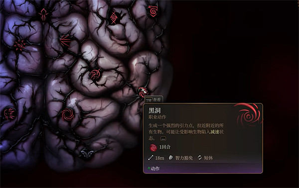 《柏德之門3》奪心魔最外層能力解鎖方法 《柏德之門3》奪心魔最外層能力解鎖方法