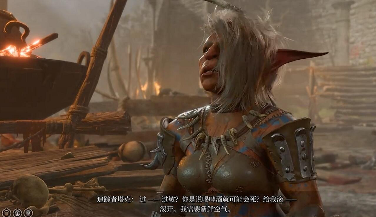 《柏德之門3》可疑的毒藥位置介紹 《柏德之門3》可疑的毒藥位置介紹