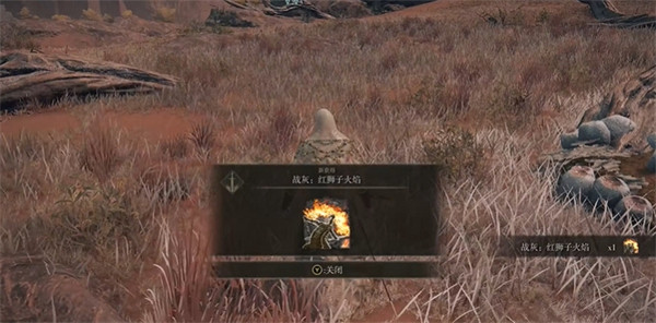 《艾爾登法環》褻瀆聖劍能否裝戰灰說明 《艾爾登法環》褻瀆聖劍能否裝戰灰說明