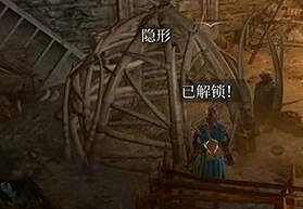 《柏德之門3》瓦羅營救攻略