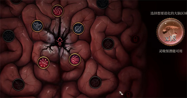 《柏德之門3》奪心魔能力解鎖方法