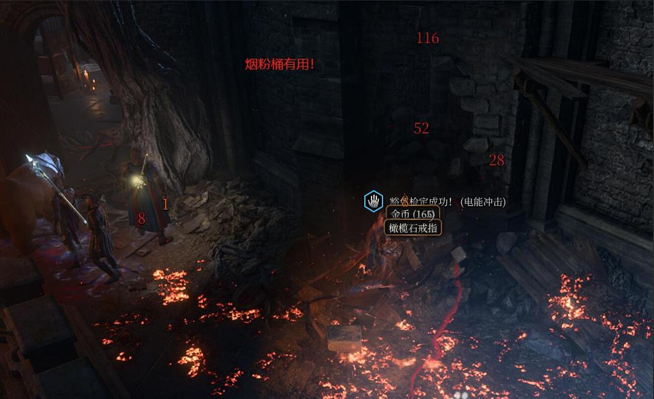 《柏德之門3》打破強韌的牆的方法