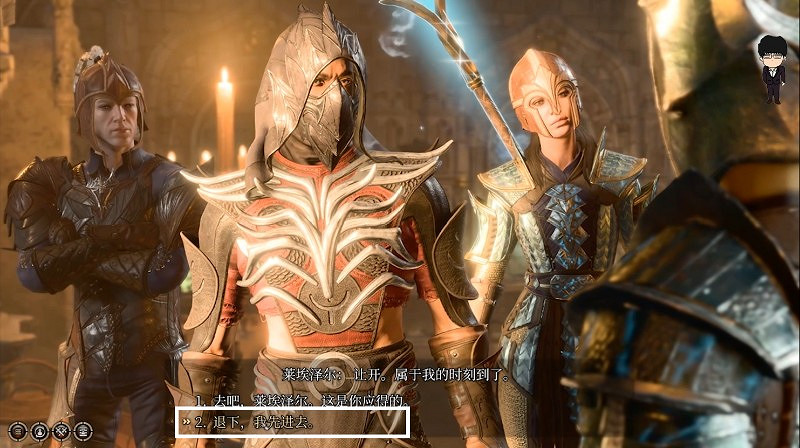 《柏德之門3》養育間淨化者對話選項一覽